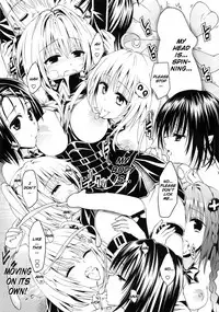 (C92) [Samurai Ninja GREENTEA] Rakuen Keikaku Darkness 2nd -Anaphylaxis is inevitable- Futanari Yami Futatabi (To LOVE-Ru Darkness) [English] {Doujins.com}