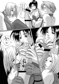 [Adeyaka Kunoichi-dan (Shiranui Mokeiten)] Adeyaka F no Joou (King of Fighters)