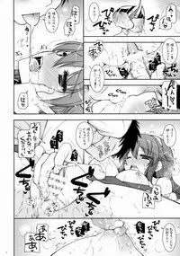 (COMIC1☆9) [Shigunyan (Shigunyan)] Ware, Haruna to Yasen ni Totsunyuu su!! 6 (Kantai Collection -KanColle-)
