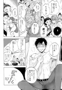 COMIC Mugen Tensei 2019-02 [Digital]