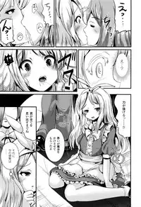 COMIC Unreal 2016-06 Vol. 61