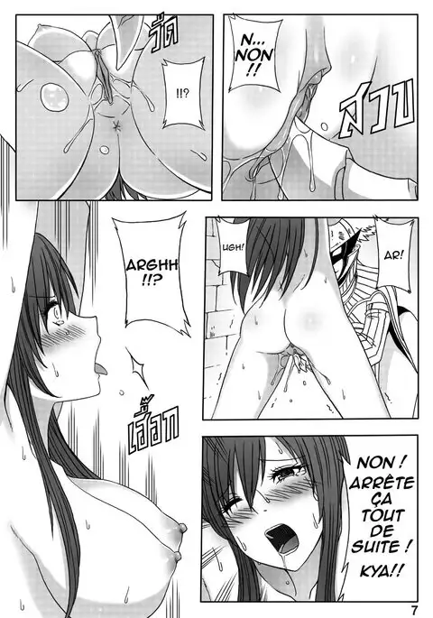 Fairy Tail 365.5.1 The End of Titania