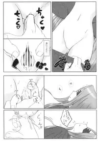 [Gachinko Shobou (Kobanya Koban)] Yappari Rider wa Eroi na. Soushuuhen 1 (Fate/stay night)