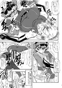 (C74) [SEMEDAIN G (Mokkouyou Bond, Mizutani Mint)] SEMEDAIN G WORKS VOL. 34 - Ichiku (Samurai Spirits)