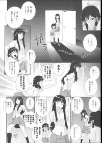 [Akiyama Kenta] E~Ken