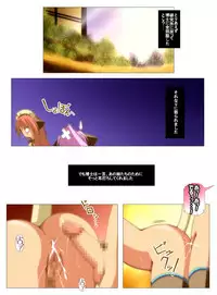 [Oreteki Shikou (yat)] Cos Kemo Paradise! 4