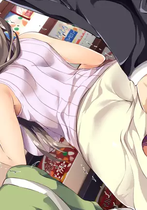 Nani o Yatte mo Dame na Hitozuma wa Danna no Buka ni Netorarete mo Kanjite Shimai...