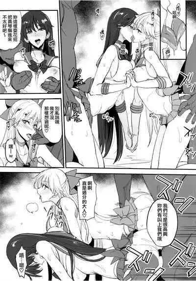 Getsu Ka Sui Moku Kin Do Nichi collection 1-11