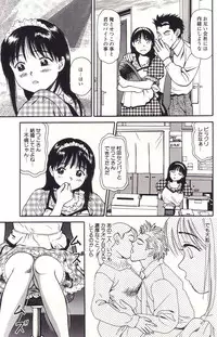 [Anzaki Moral] Hanjuku Yawaana Jugyou - Soft-Boiled, so Sweet Hole Lesson.