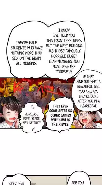 Dick Me Up Inside Ch. 1-16