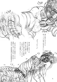 (C88) [Sumomo Dou (Sumomo EX)] Gyuuniku Shoujo to Esagakari to Ojou-sama