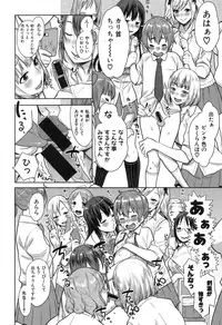 COMIC Shingeki 2015-11 [Digital]