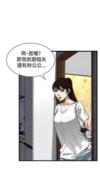 偷窥72-93 Chinese Rsiky