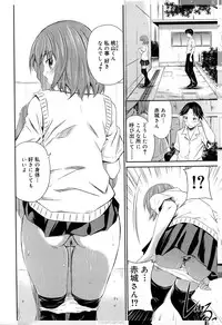 [Sabashi Renya] Momoiro Triangle