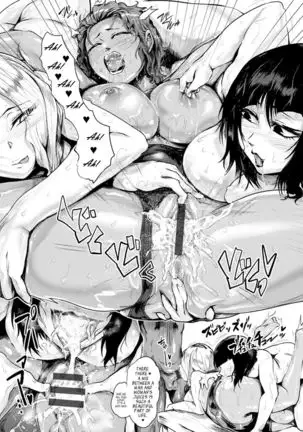 Nurete Torokete Majiwarite Ch. 1-9