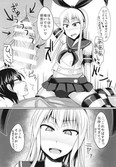 [High Fly Flow (Kanimaru)] Toshiue no Doutei wo Honenuki nishite Otokonoko Choukyou shichaimashita [Digital]