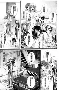 [Unadon] Gokkyun Fellamatio | 極吸 絕致的口交術 [Chinese]