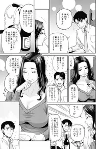 [Tohzai] Yuuwaku Office