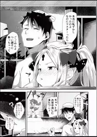 (C94) [GreenHouse (Uno Ryoku)] Kaihouteki Onsen Abby (Fate/Grand Order)