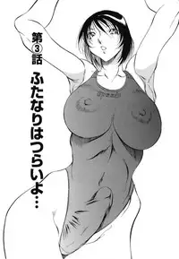 [Azuki Kurenai] Mermaid no You ni - like a mermaid [English]