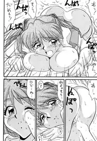 [Bunchindoh (Buchin)] Kichiku Shinji-kun ga Iku (Neon Genesis Evangelion)