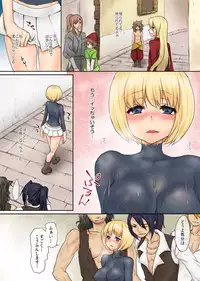 [Kaze no Gotoku! (Fubuki Poni, Fujutsushi)] Paraphilia! (Etrian Odyssey) [Digital]