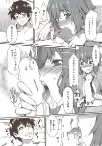 COMIC HANA-MAN 2009-12