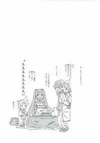 [China Sanchi (China)] Peropero Miku Bitch (VOCALOID)