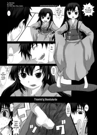 (C74) [Studio30NEKO (fukunotsukuribe)] NO TITLE 2 (Kurenai) [English] =LWB=