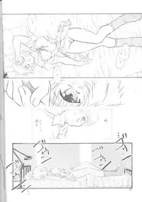 (C61) [Fits Project (Urashima Reiji)] Ichi | Fits Project 17th Issue (Neon Genesis Evangelion)