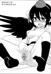 (Reitaisai 11) [Animal Passion (Yude Pea)] Jigokugarasu, Doko ga Warui? (Touhou Project) [Chinese] [kanade汉化组]