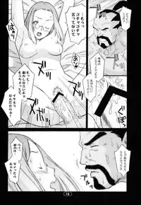 (C65) [Wagamama-dou (Syowmaru)] Over King 03 (Overman King Gainer)