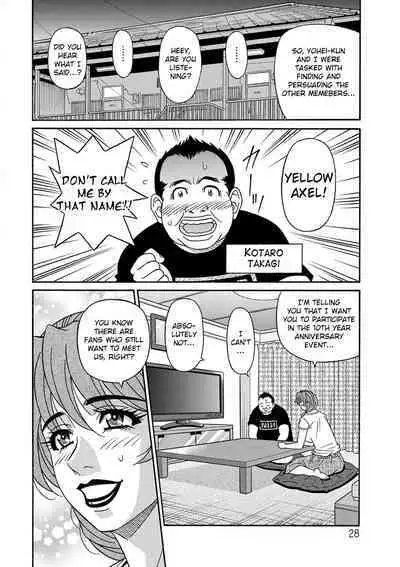 Ozaki Akira - Shuugou Seyo! Drift V Ch. 1-3 [English] [Digital]