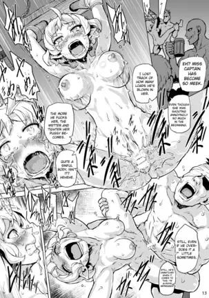 Inyoku ni Kuruishi Elf-tachi no Uta | The Song of the Lust-Crazed Elves