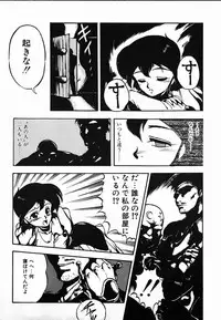 [Maboroshi Chouji] Shikou Sakugo