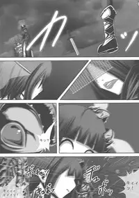 [Popo Doctrine] CATASTROPHE (13-18) Chaos Osen Chuuhen 2