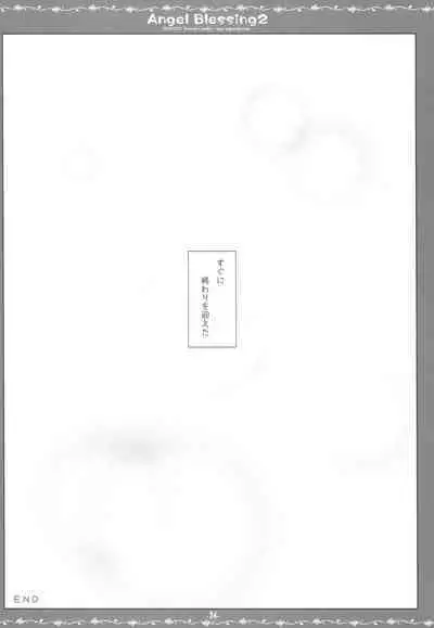 Angel Blessing 2