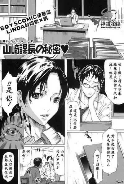 Mibōjin no tsukurikata