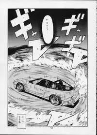 Cutie Honey | Girl Power Vol.12 [Koutarou With T]