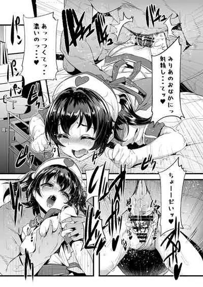 [Waage (shift)] Joji Seiai Kyousei Byoutou (THE IDOLM@STER CINDERELLA GIRLS) [Digital]