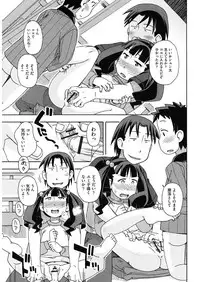 [Anthology] Shoujo Kumikyoku 5 [Digital]