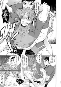 (Golden Blood Nagoya) [Beast Trail (HIbakichi)] Uketamawa Hana Sairoku Hon (JoJo's Bizarre Adventure)