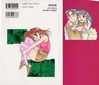 [Momoyama Jirou] Sex Teen