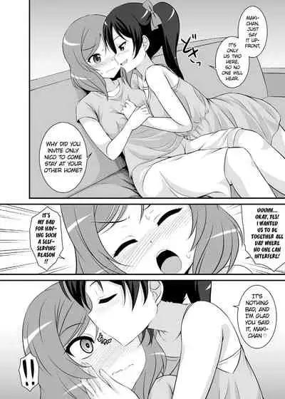 Nando mo Iwaseru Tsumori nano? | How Many Times Are You Gonna Make Me Tell Ya?