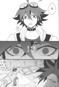 (Sennen Battle Phase 17) [BON (Ibonnu)] Unicorn Panic! (Yu-Gi-Oh! ARC-V)