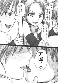 (COMIC1☆4) [Mieow (Rustle)] Lolicon Series+