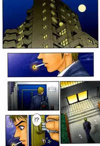 [Kotobuki Kazuki] Hatsujou Mitsueki - Please Try Me Body♡ [English] [Rapture Scans] [Decensored]