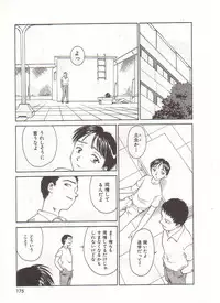 [Suehirogari] Circle