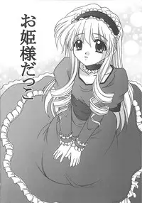 [Yumeori Amu] Grapefruit Biyori