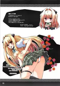 (C81) [Kurubushi-kai (Shinshin)] The darkness from the darkness 2 (To LOVE-Ru)
